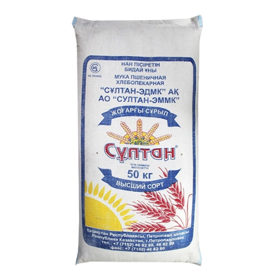 Flour-10
